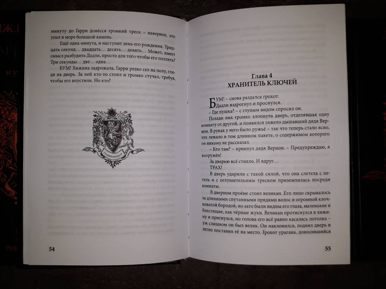 Купить книги о Гарри Поттере в черной обложке: коллекционное издание ...
