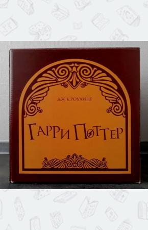 Магическая коробка Гарри Поттер