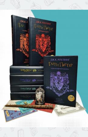 Купить книги о Гарри Поттере в черной обложке: коллекционное издание ...