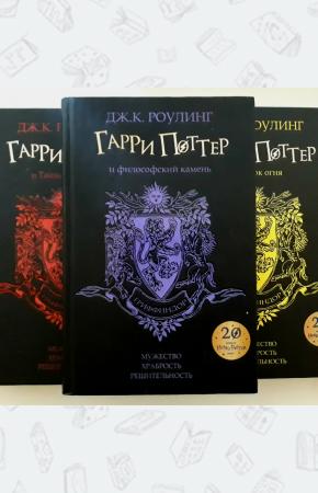УЦЕНКА! Комплект из 7 книг о Гарри Поттре, перевод РОСМЭН