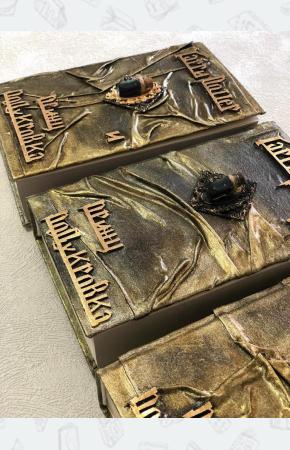 Гарри Поттер и принц-полукровка, 3D обложка ручной работы