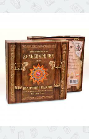 Гарри Поттер. Зельеварение. Подарочный набор 