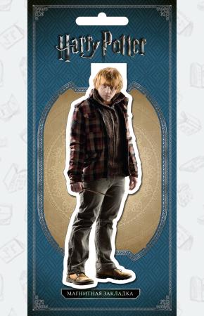 Фигурная магнитная закладка. Рон Уизли