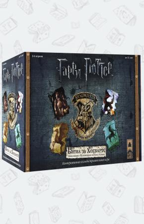 Настольная игра Гарри Поттер: Битва за Хогвартс - Чудовищная коробка чудищ