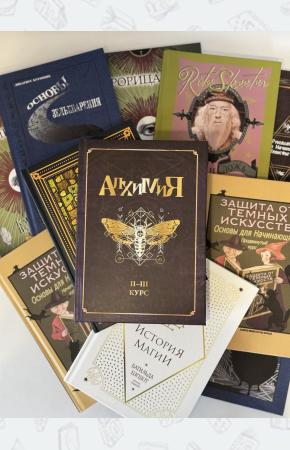 11 Книг из Гарри Поттера. Комплект Учебников Хогвартса