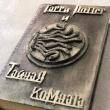 Гарри поттер и Тайная комната, 3D обложка ручной работы - pic 2