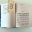 Комплект из четырёх книг о Гарри Поттере - pic 10