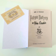 Комплект из четырёх книг о Гарри Поттере - pic 8