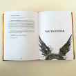 Комплект дополнительных книг о Гарри Поттере - pic 3