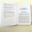 Комплект дополнительных книг о Гарри Поттере - pic 4