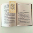 Комплект книг о Гарри Потере в подарочном боксе - pic 9