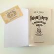 Комплект из шести книг о Гарри Поттере - pic 4