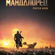 Мандалорец. Постер-бук (9 шт.) - pic 1
