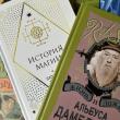 Комплект из 7 книг о Гарри Поттере, Росмэн + Жизнь и ложь Альбуса Дамблдора + История магии. Батильда Бэгшот. Учебники Хогвартса - pic 2