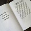 Руководство для начинающих по Трансфигурации. Учебники Хогвартса - pic 7
