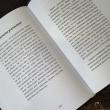 Руководство для начинающих по Трансфигурации. Учебники Хогвартса - pic 10