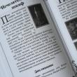 Защита от темных искусств. Продвинутый курс. Учебники Хогвартса - pic 9