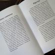 Комплект книг из Гарри Поттера. 5 учебников Хогвартса - pic 10
