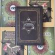 Комплект книг из Гарри Поттера. 5 учебников Хогвартса - pic 1