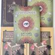 Комплект книг из Гарри Поттера. 5 учебников Хогвартса - pic 3