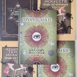 Комплект книг из Гарри Поттера. 5 учебников Хогвартса - pic 4