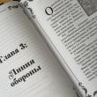Комплект книг из Гарри Поттера. 5 учебников Хогвартса - pic 7