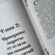 Комплект книг из Гарри Поттера. 5 учебников Хогвартса - pic 8