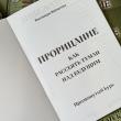 Комплект из 2 книг Гарри Поттера. Прорицание. Начальный курс и Прорицание. Продвинутый курс. Учебники Хогвартса - pic 10
