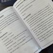 Гарри Поттер. Основы Зельеварения c пометками Принца-Полукровки. Учебники Хогвартса - pic 8