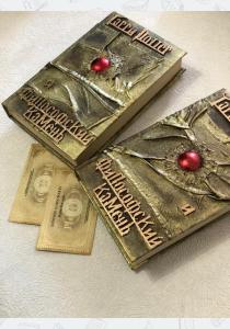 Гарри Поттер и философский камень, 3D обложка ручной работы