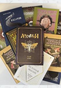 11 Книг из Гарри Поттера. Комплект Учебников Хогвартса 11 Книг из Гарри Поттера. Комплект Учебников Хогвартса