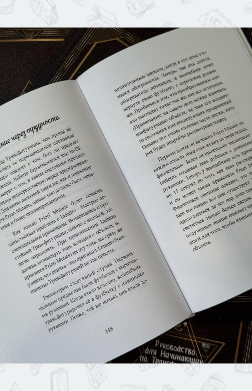 Комплект 7 книг из Гарри Поттера. Учебники Хогвартса цена в интернет ...