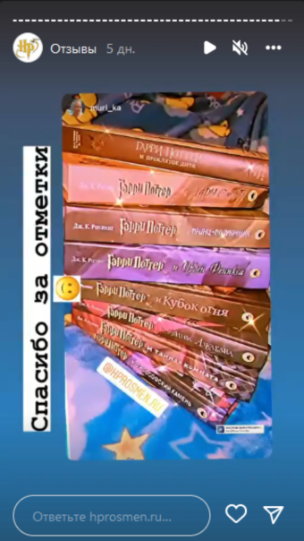 7 книг Гарри Поттера