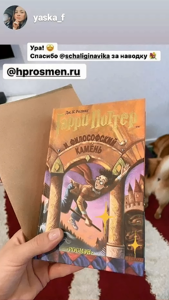 Отзыв на магазин HProsmen.ru