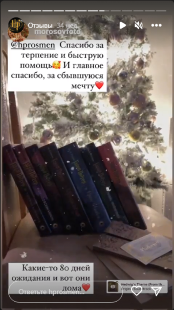 Комплект книг о Гарри Поттере подарок