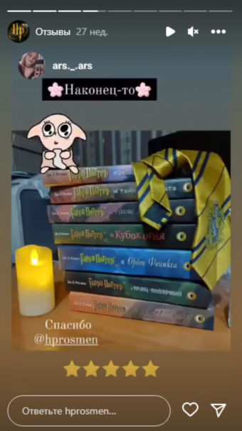 Комплект книг о Гарри Поттере отзывы
