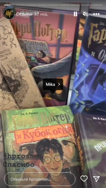 Книги Гарри Поттер отзывы о магазине