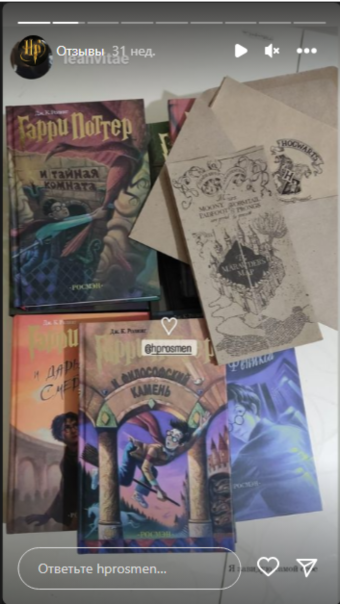 Книги Гарри Поттер и Карта мародеров